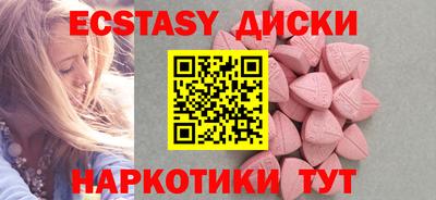MDMA Гагарин