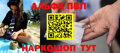 гидра Абакан