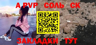 амф Гай