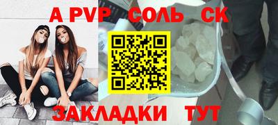 амф Гай
