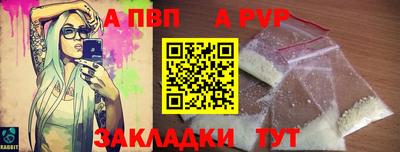 героин Азнакаево