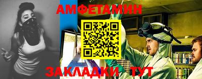 амф Гай