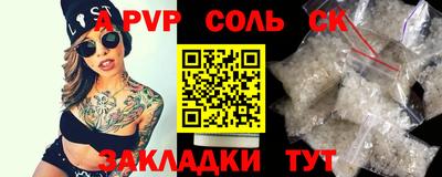 крисы Гатчина