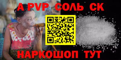 крисы Гатчина
