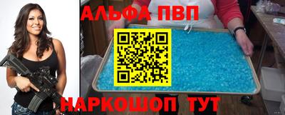 гидра Абакан