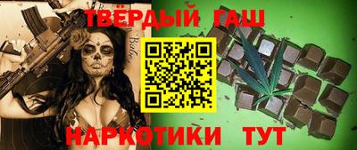 гидра Абакан