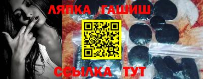 крисы Гатчина