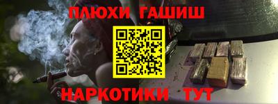 гидра Абакан