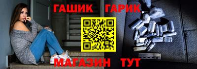 бутират Абинск