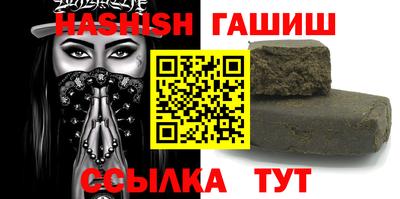 гидра Абакан