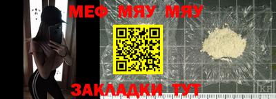 гидра Абакан