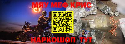 спайс Канаш