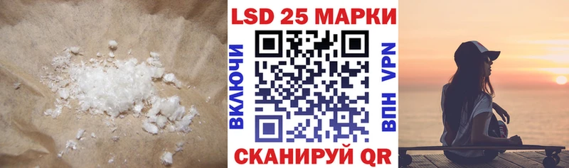 LSD-25 экстази ecstasy  Александров 