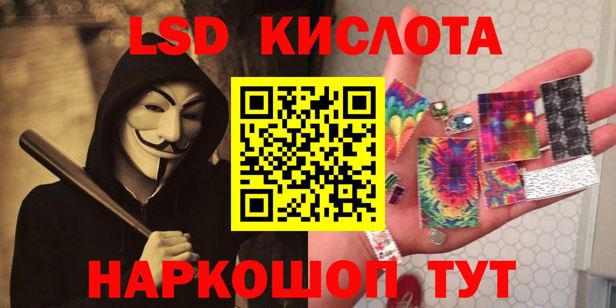 ссылка на мегу ссылка  Вход с VPN  Александров  Лсд 25 экстази ecstasy  Лсд 25 экстази кислота 