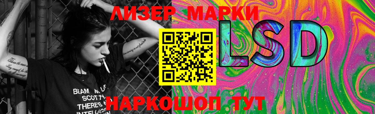 ЛСД экстази кислота Александров