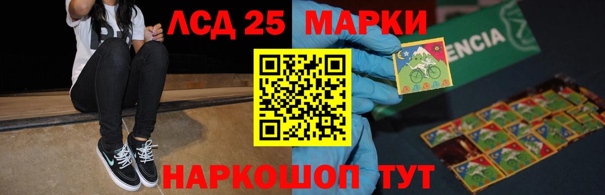 ЛСД экстази ecstasy  Марки ЛСД  Александров  ЛСД экстази кислота  Вход с VPN 