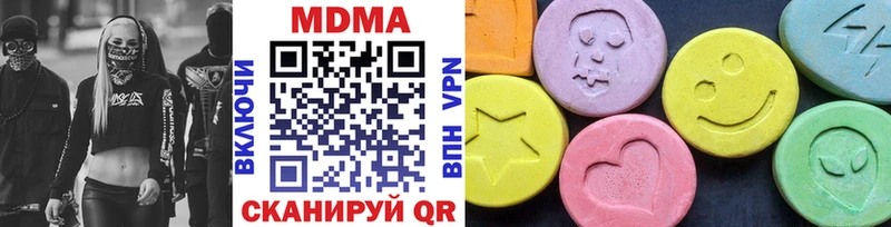 MDMA VHQ  Александров 
