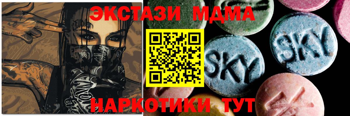 MDMA VHQ Александров