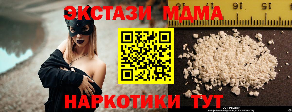 ГАШ  COCAIN  Александров  Меф МЯУ МЯУ кристаллы  ГАШ  Вход с VPN  Канабис 