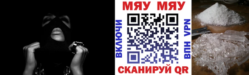 darknet телеграм  Александров  МЕФ мяу мяу 