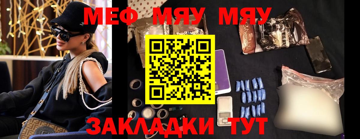Мефедрон  Александров