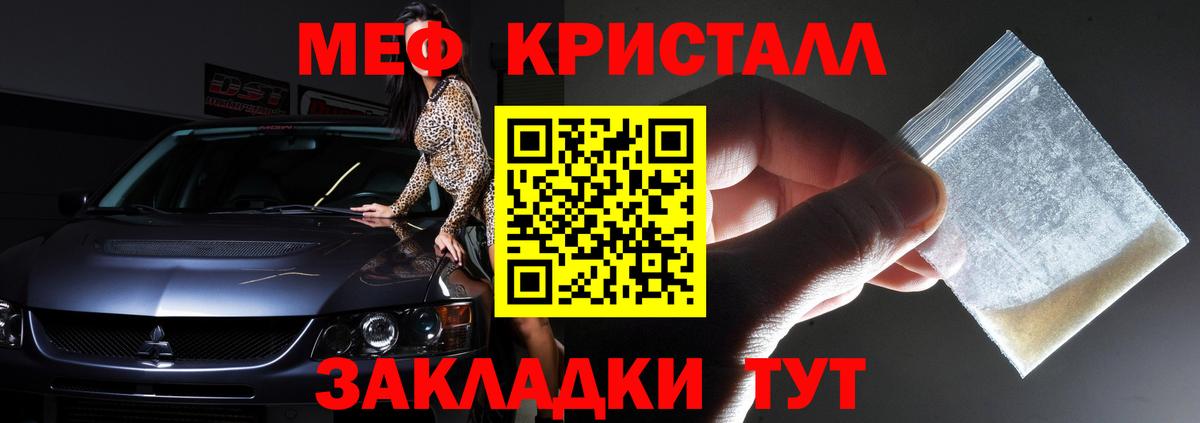 МЕФ 4 MMC  Александров  Меф  МЕФ мяу мяу 