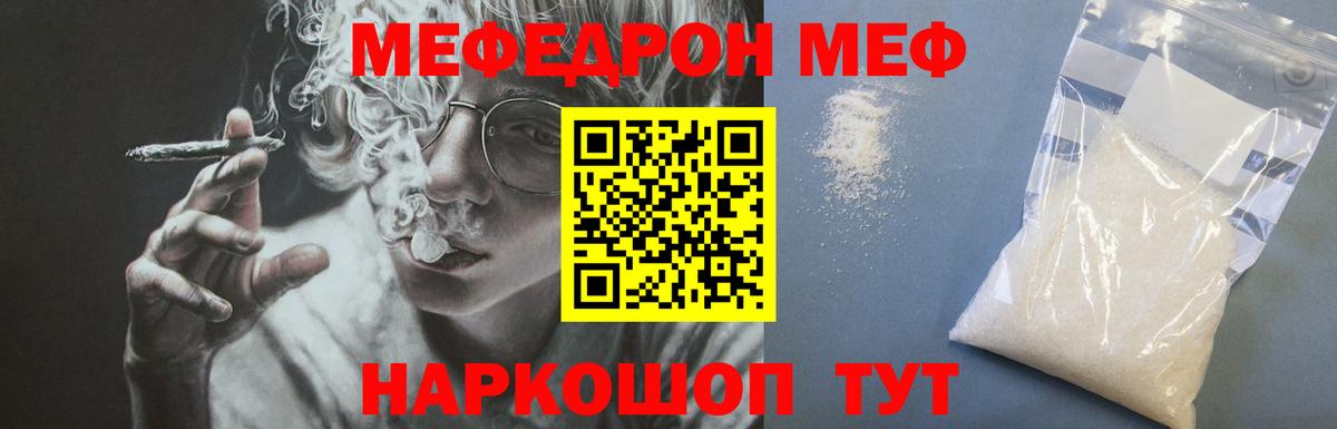 Мяу-Мяу Александров