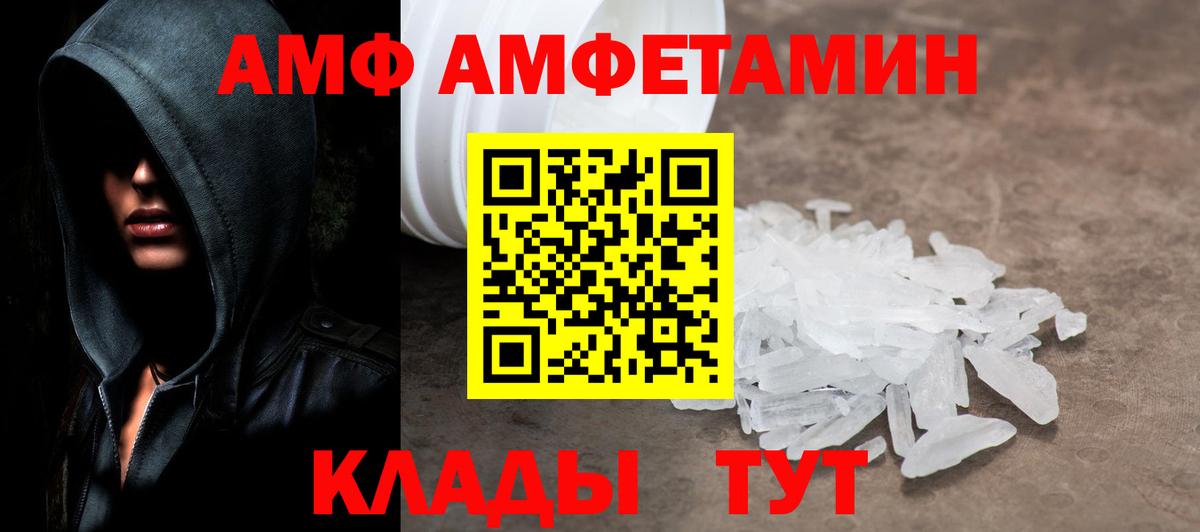 Первитин Декстрометамфетамин 99.9% Александров