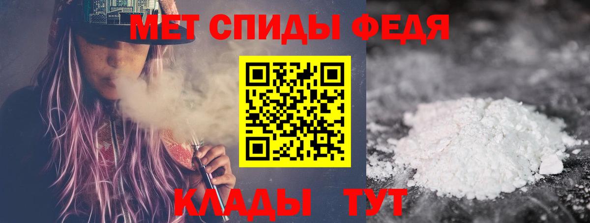 Александров  Первитин винт  Вход с VPN 