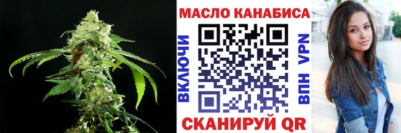 Дистиллят ТГК Wax  где купить   Александров 