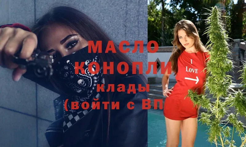 где купить наркоту  Александров  ТГК Wax 