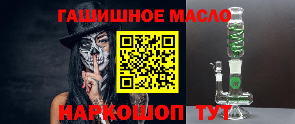 Дистиллят ТГК вейп с тгк Александров