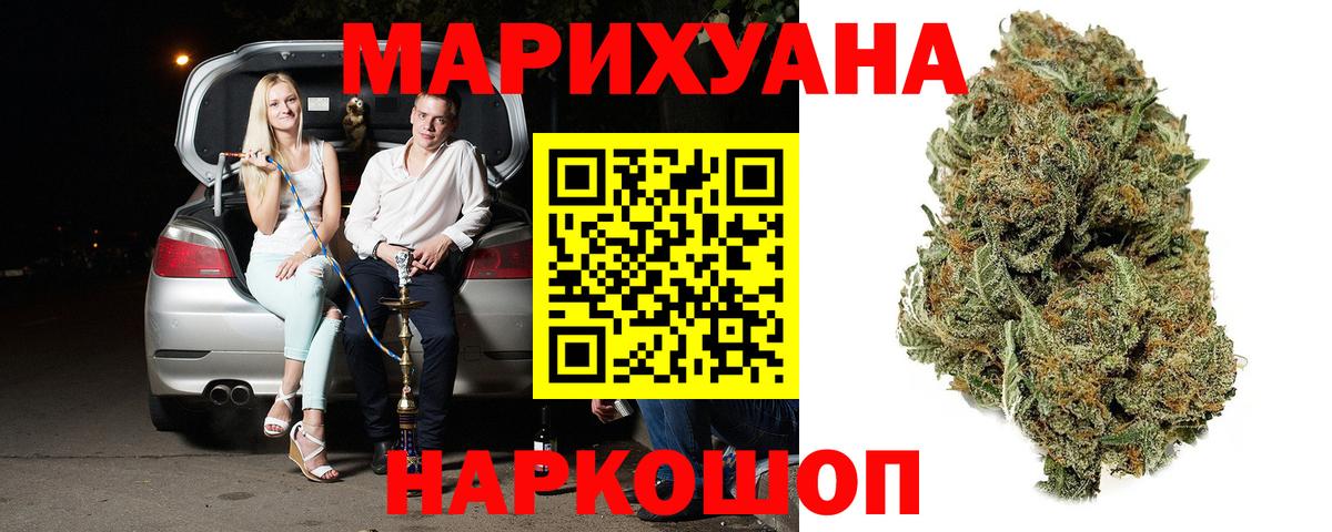 Бошки марихуана тримм Александров