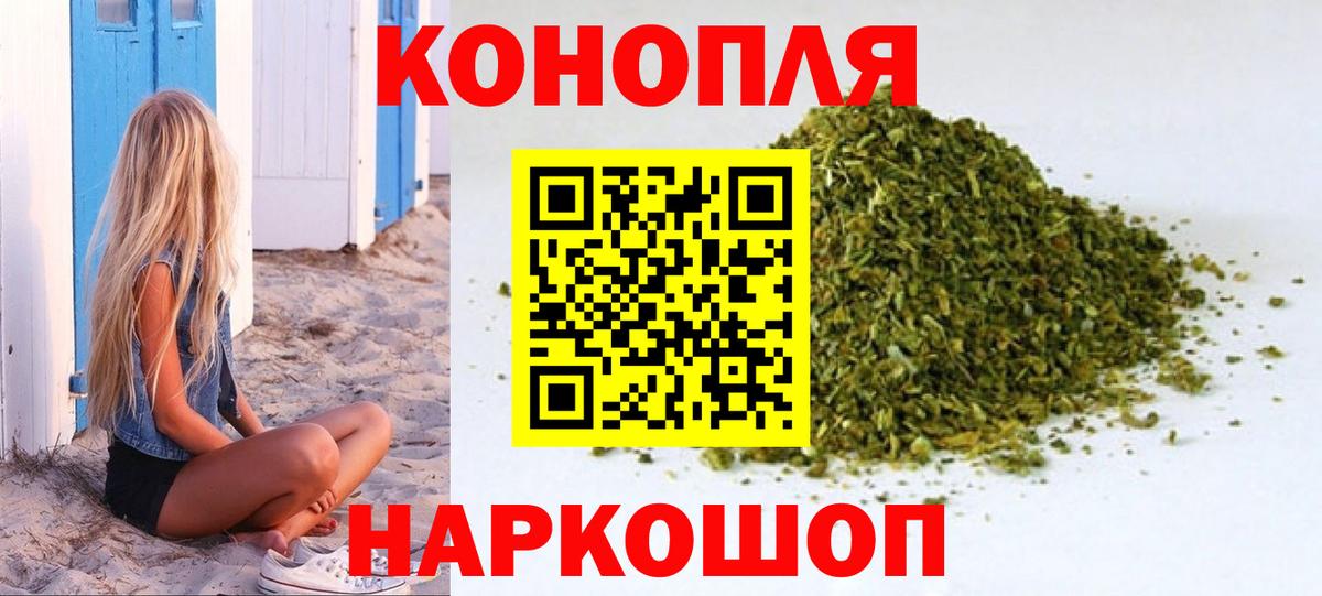 Канабис тримм  Бошки марихуана THC 21%  Вход с VPN  Александров 