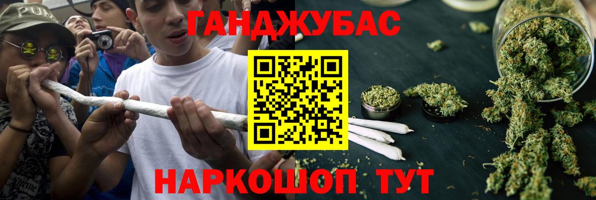 Бошки марихуана AK-47  Бошки марихуана Ganja  МАРИХУАНА AK-47  Марихуана марихуана  Александров  Вход с VPN 